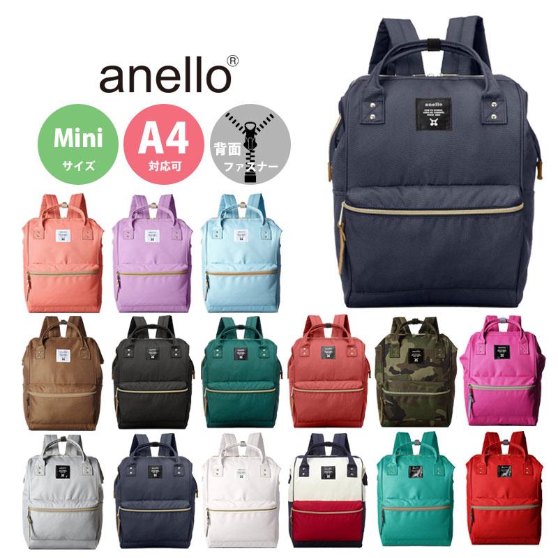 Anello アネロ リュックサック ミニサイズ バックパック デイバッグ レディース メンズ キッズ 背面ファスナー付き Ane B0197 Neoone109 通販 Yahoo ショッピング