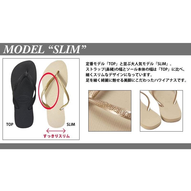 havaianas（ハワイアナス） 【並行輸入品】 スリム サンダル ビーチ
