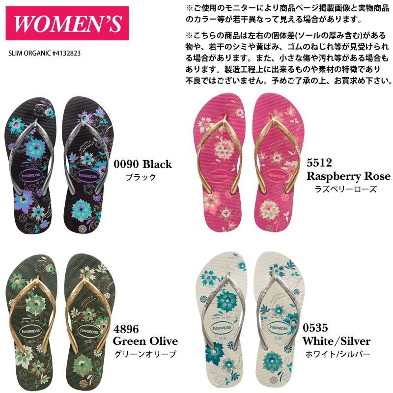 havaianas（ハワイアナス） 【並行輸入品】 スリム サンダル ビーチ