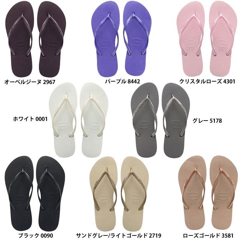havaianas ハワイアナス・クリスタル・サンダル 楽天市場】ハワイアナス クリスタル スリムの通販