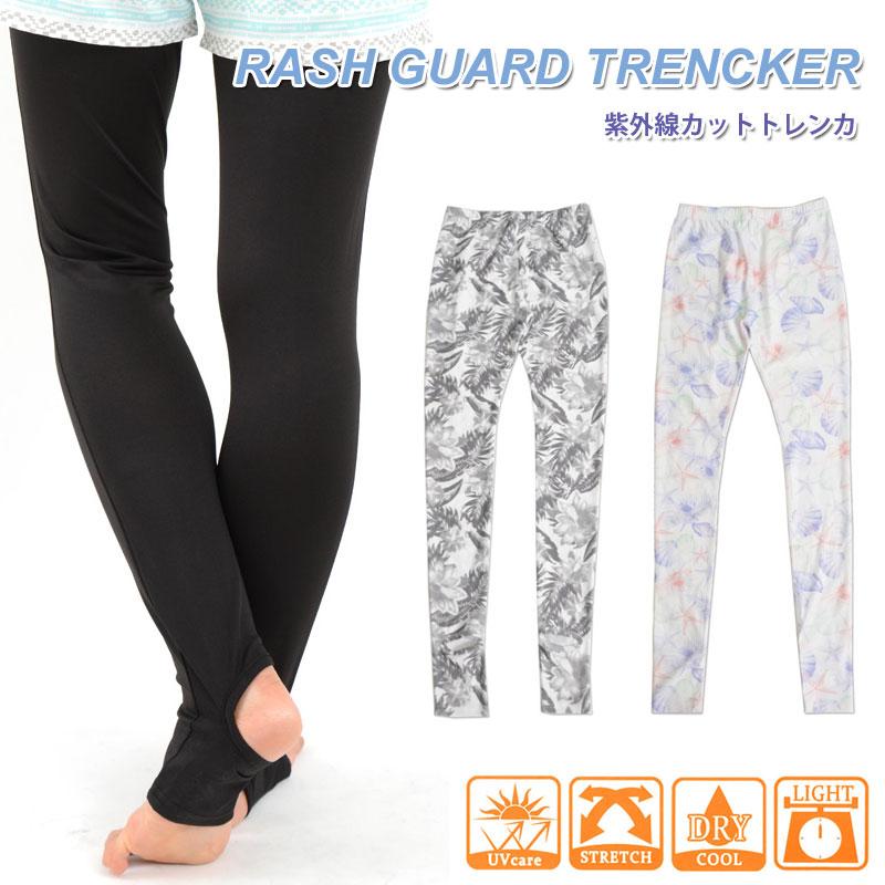 トレンカ レギンス 水着用 レディース ラッシュガード 大きいサイズ 日焼け防止 Uvカット Rash Trencker W Neoone109 通販 Yahoo ショッピング