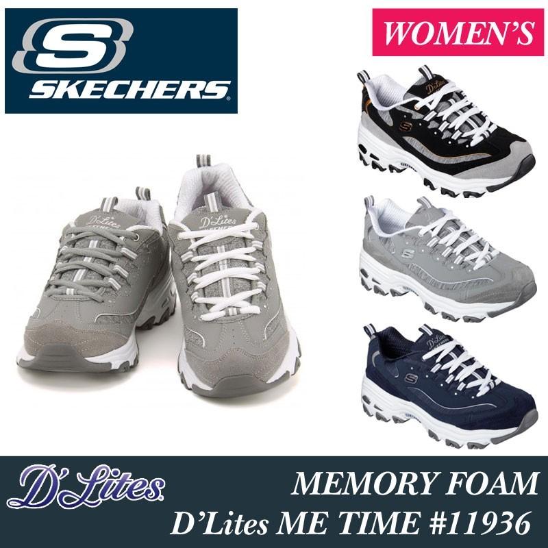 sketchers me