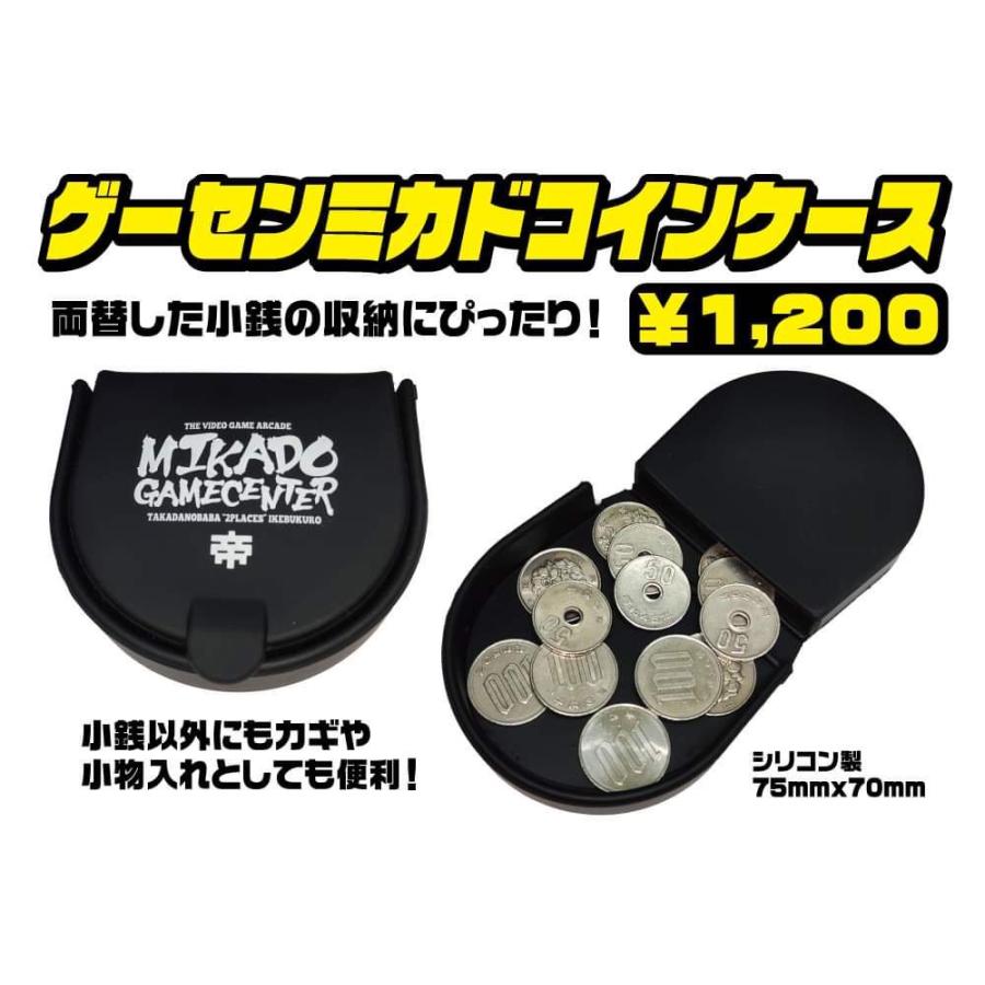 ゲーセンミカド コインケース : Neophilia Labo - 通販 - Yahoo ゲーセンミカド コインケース : Neophilia Labo - 通販 - Yahoo