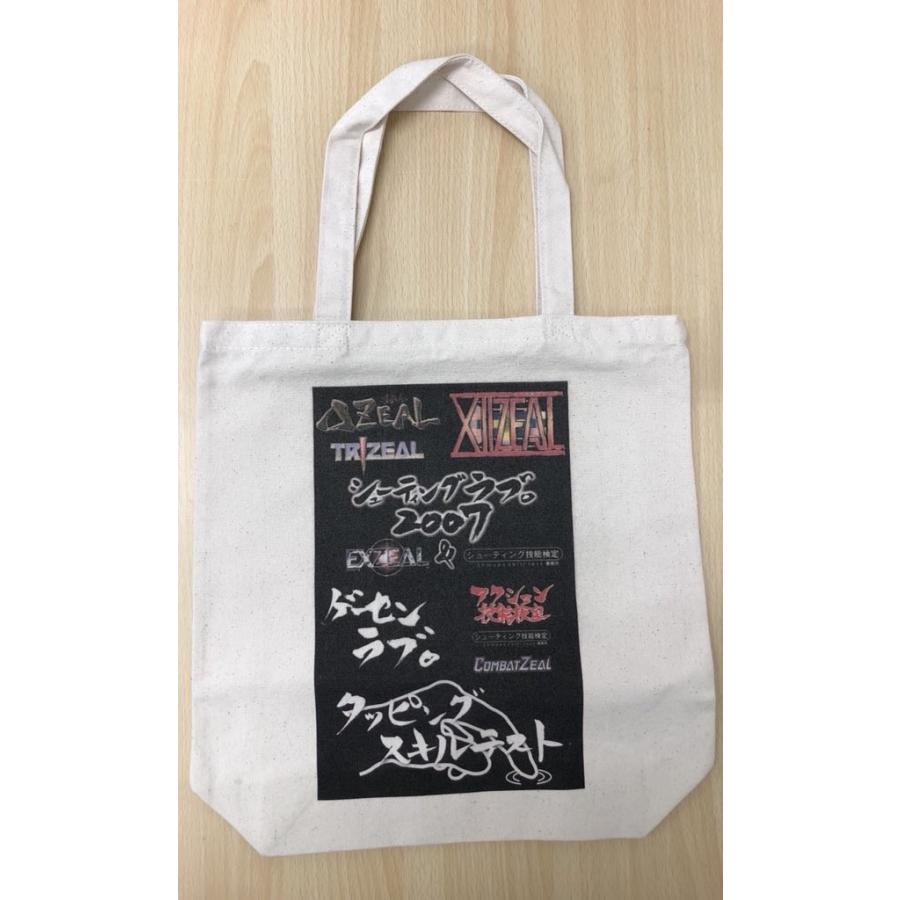 トライアングル サービス 歴代タイトルロゴ入りトートバッグ Triangle Bag 01 Neophilia Labo 通販 Yahoo ショッピング