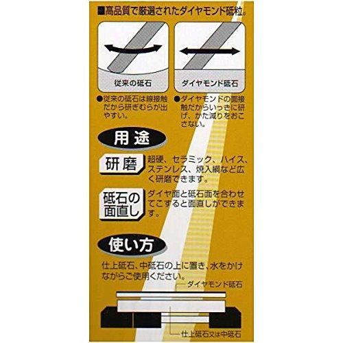売り切れ必至 片面 電着 ダイヤモンド 砥石 150 300 ゴム砥石台 セット 大決算売り尽くし Sucesscursos Com Br