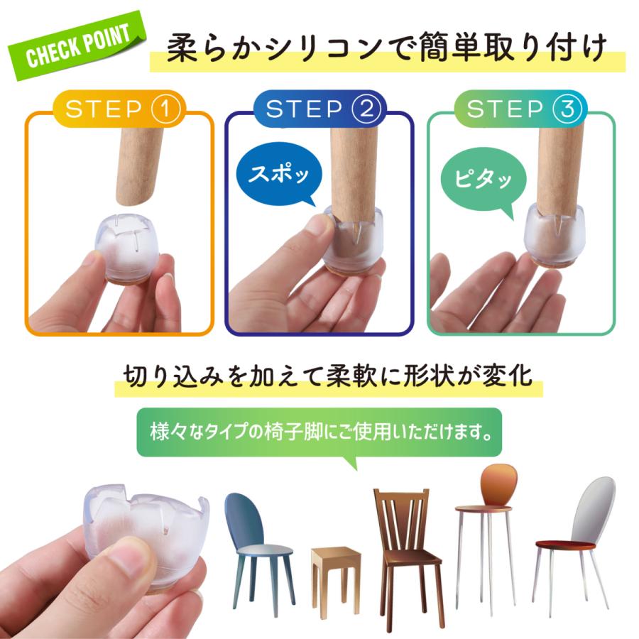 椅子脚 カバー 4席分 16個セット シリコン キャップ イス チェア ソックス いす の 足 フェルト 騒音 傷 防止 テーブル :neo008:Neoryヤフーショップ - 通販 - Yahoo!ショッピング 椅子脚 カバー 4席分 16個セット シリコン キャップ イス チェア ソックス いす の 足 フェルト 騒音 傷 防止 テーブル :neo008:Neoryヤフーショップ - 通販 - Yahoo!ショッピング