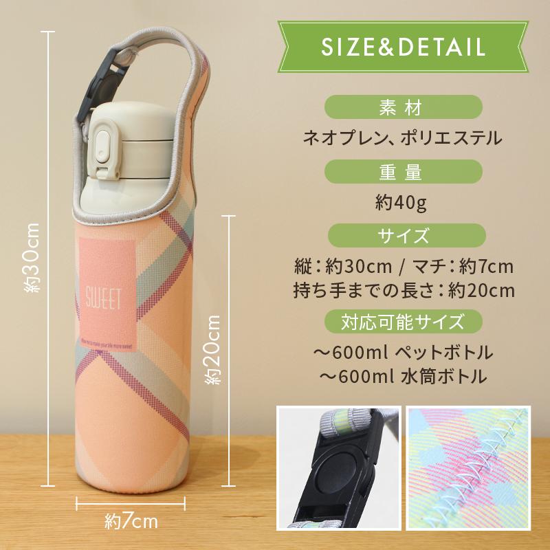 水筒カバー 改良版 ペットボトル カバー 子供 肩掛け ホルダー 水筒カバー 改良版 ペットボトル カバー 子供 肩掛け ホルダー