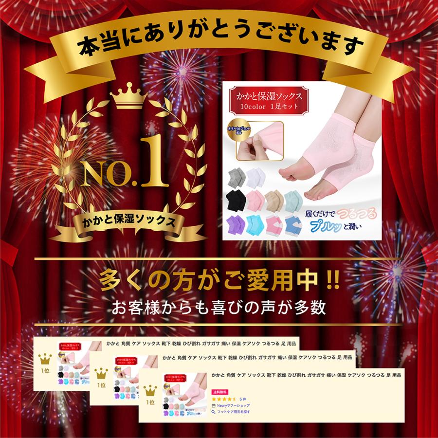 かかと 角質 ケア ソックス 靴下 乾燥 ひび割れ ガサガサ 痛い 保湿 つるつる 足 用品 :neo015:Neoryヤフーショップ - 通販 - Yahoo!ショッピング かかと 角質 ケア ソックス 靴下 乾燥 ひび割れ ガサガサ 痛い 保湿 つるつる 足 用品 :neo015:Neoryヤフーショップ - 通販 - Yahoo!ショッピング