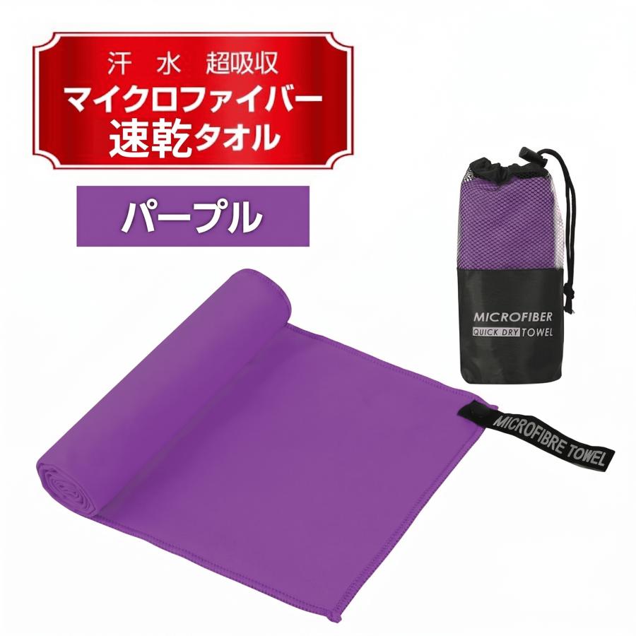 (新古品・未開封品) フルメタル・パニック❗️ マイクロファイバースポーツタオル 速乾 タオル マイクロファイバー 汗拭き 水泳 スイム スポーツ