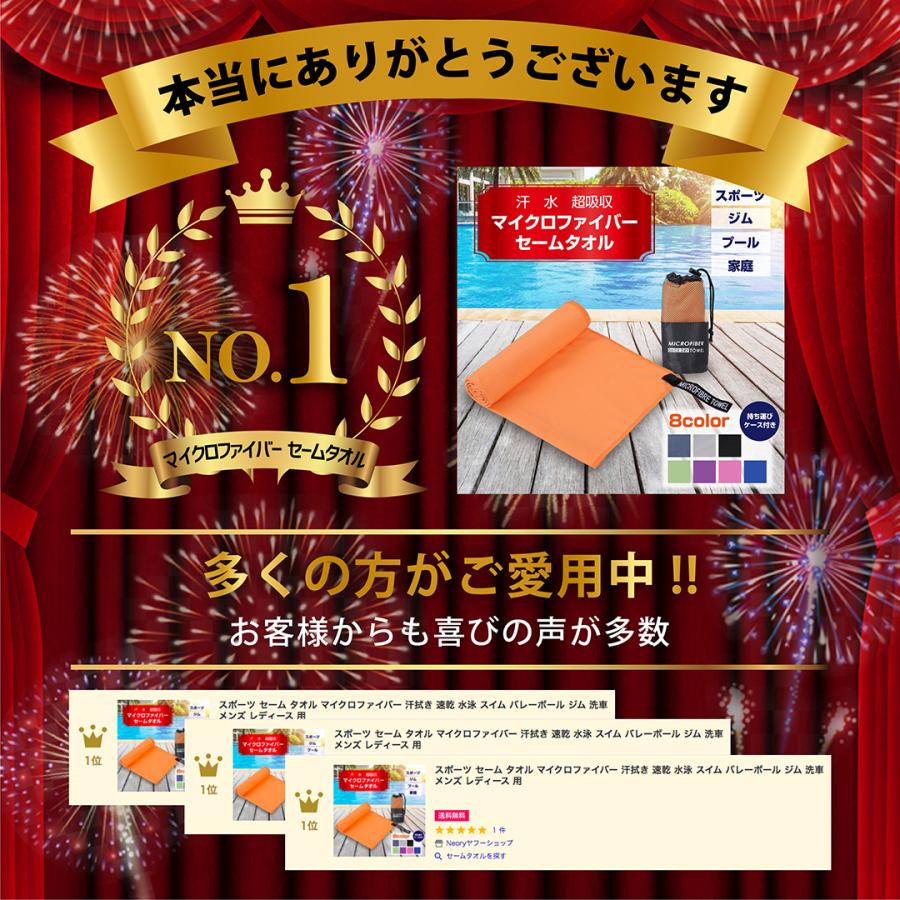 速乾 タオル マイクロファイバー 汗拭き 水泳 スイム スポーツ