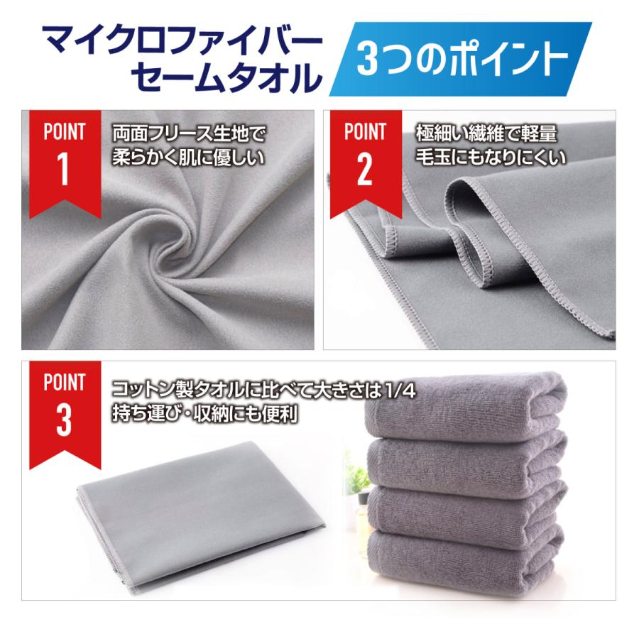 速乾 タオル マイクロファイバー 汗拭き 水泳 スイム スポーツ