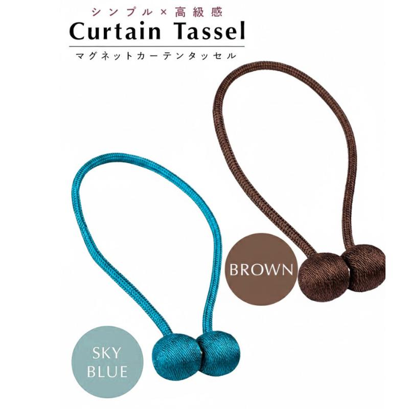 カーテン タッセル 2個セット マグネット ふさかけ 留め具 磁石 アクセサリー ホルダー インテリア 北欧 おしゃれ 紐 クリップ ポイント利用 |  | 30
