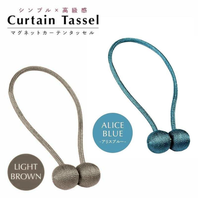 カーテン タッセル 2個セット マグネット ふさかけ 留め具 磁石 アクセサリー ホルダー インテリア 北欧 おしゃれ 紐 クリップ ポイント利用 |  | 33