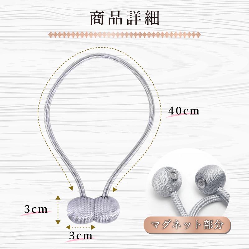 カーテン タッセル 2個セット マグネット ふさかけ 留め具 磁石 アクセサリー ホルダー インテリア 北欧 おしゃれ 紐 クリップ ポイント利用 |  | 26