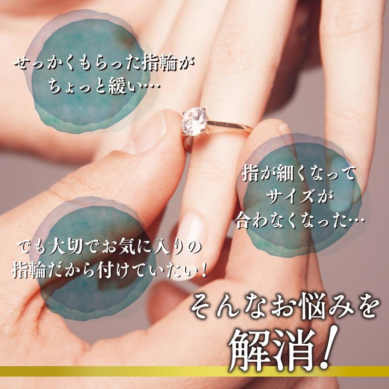 リング アジャスター 4種セット 指輪 サイズ 調整 調節 ストッパー 大きい 大きさ 変更 緩い 緩め 巻きつけ ぴったり 直し Neo040 Neoryヤフーショップ 通販 Yahoo ショッピング