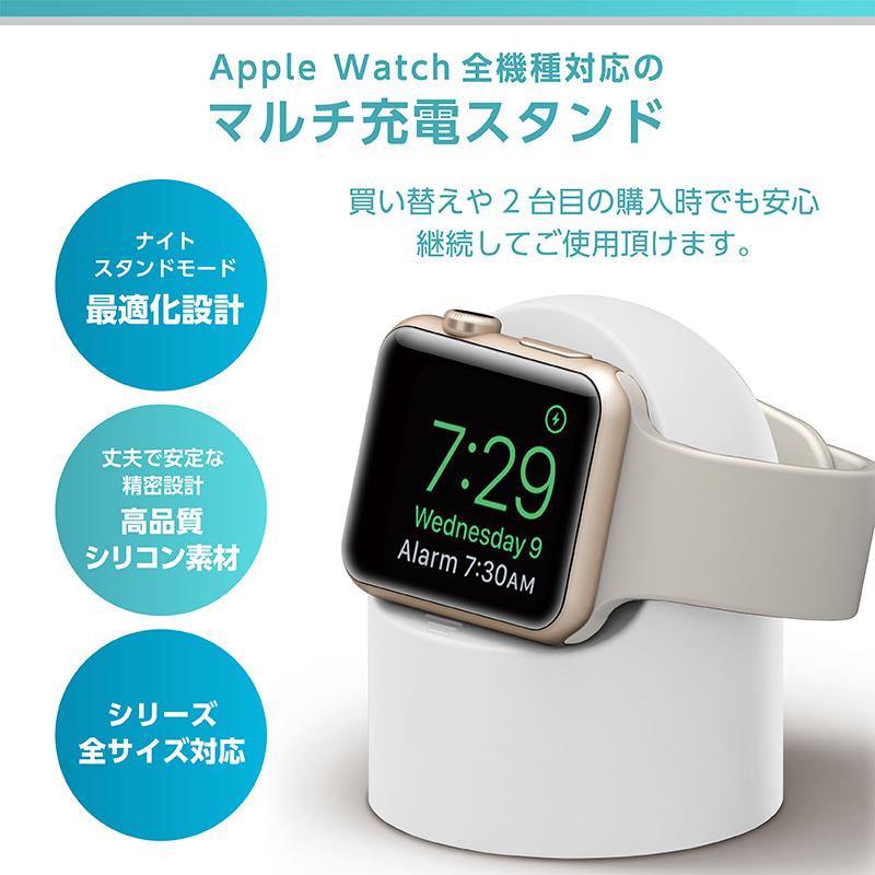 AppleWatch 充電 スタンド series SE 6 5 4 3 2 1 用 38mm 40mm 42mm 44mm 対応 卓上 充電器 アップルウォッチ シリコン｜neory-store｜10