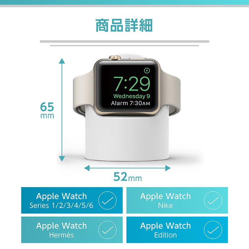 AppleWatch 充電 スタンド series SE 6 5 4 3 2 1 用 38mm 40mm 42mm 44mm 対応 卓上 充電器 アップルウォッチ シリコン｜neory-store｜14