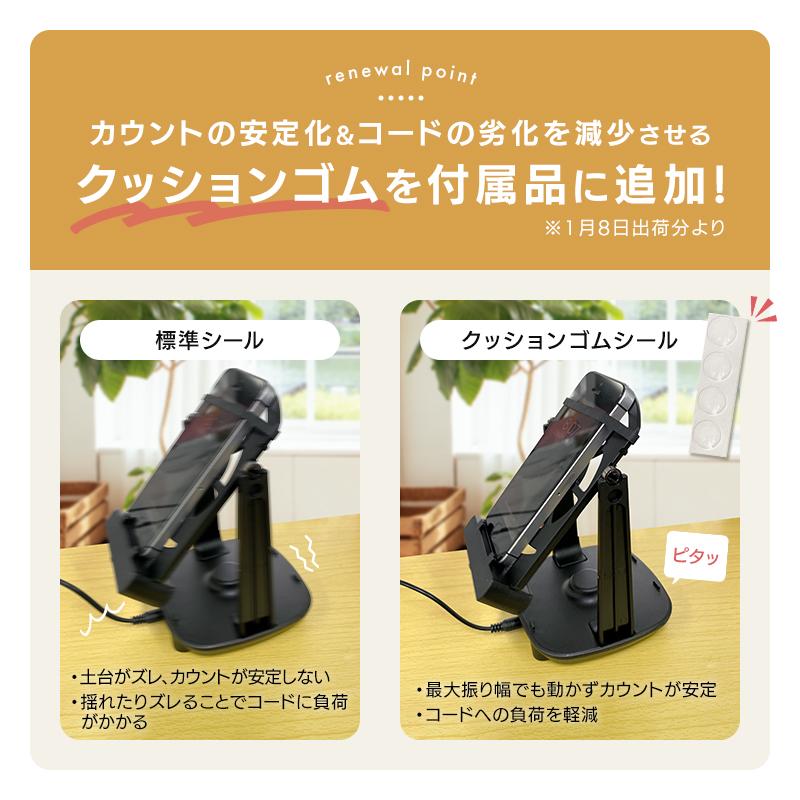 コード2本＋衝撃吸収シール付き】スマホ スインガー 振り子 歩数 自動 