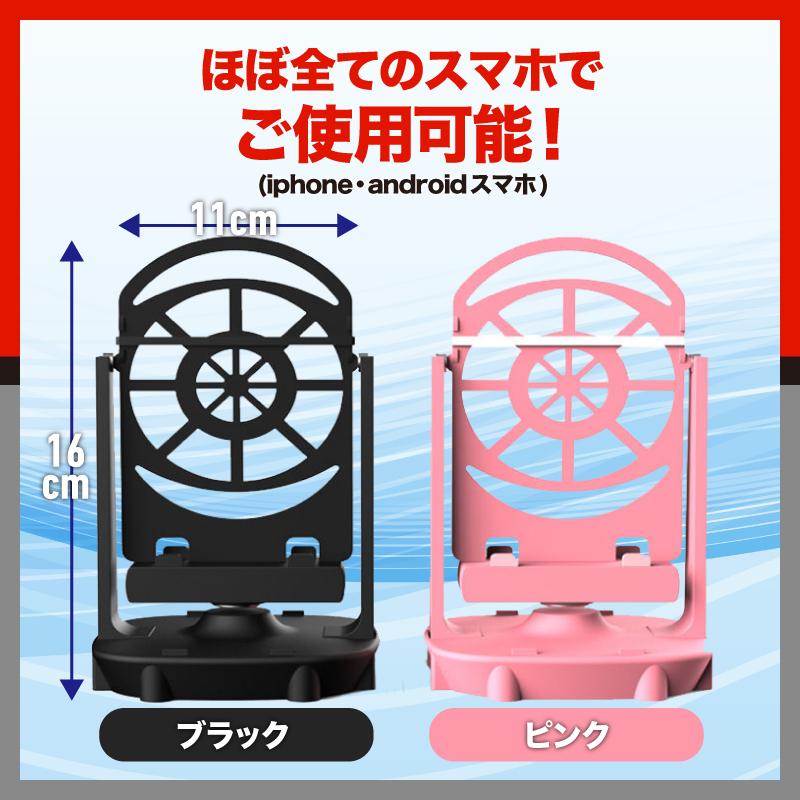 スマホ スインガー 振り子 歩数 自動 ポケモンgo ドラクエウォーク 稼ぎ 卵 スイング 距離 散歩 Neo057 Neoryヤフーショップ 通販 Yahoo ショッピング