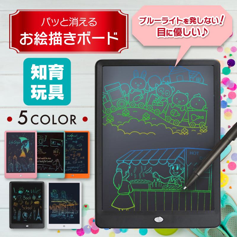 お絵描き ボード 電子 メモ タブレット パッド 知育 玩具 子供 おもちゃ お絵かき 誕生日 練習 単語 帳 落書き 学習 Neo064 Neoryヤフーショップ 通販 Yahoo ショッピング