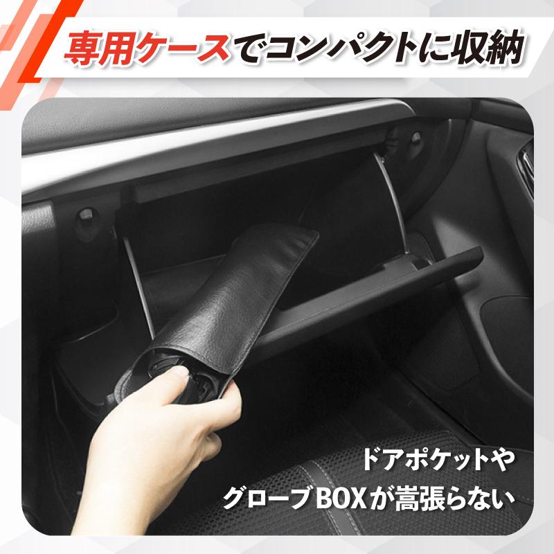 車用 サンシェード 日よけ パラソル カーテン 傘型 フロント ガラス 車 遮光 遮熱 UV 紫外線 暑さ対策 折りたたみ suv 軽自動車 ミニバン 車中泊 |  | 06