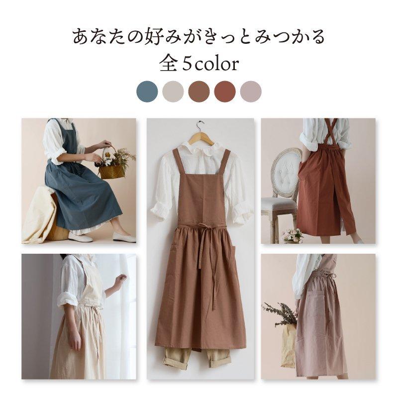 エプロン おしゃれ 大きいサイズ ワンピース ドレス ポケット 付き カフェ シンプル 無地 前結び リネン コットン 撥水 収納 保育士 :neo070:Neoryヤフーショップ - 通販 - Yahoo!ショッピング エプロン おしゃれ 大きいサイズ ワンピース ドレス ポケット 付き カフェ シンプル 無地 前結び リネン コットン 撥水 収納 保育士 :neo070:Neoryヤフーショップ - 通販 - Yahoo!ショッピング
