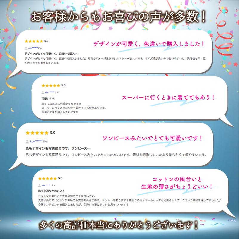 クーポン利用で10 Off まとめ買い エプロンワンピース まとめ 北欧 送料無料 まとめ売り ロング ワンピース レディース おしゃれ エプロン