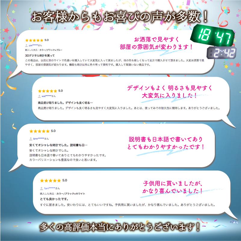 デジタル時計 置き時計 目覚まし時計 置時計 壁掛け時計 壁掛け 説明書付き 北欧  LED 3D 置き型 光る 時計 アラーム おしゃれ リビング｜neory-store｜03