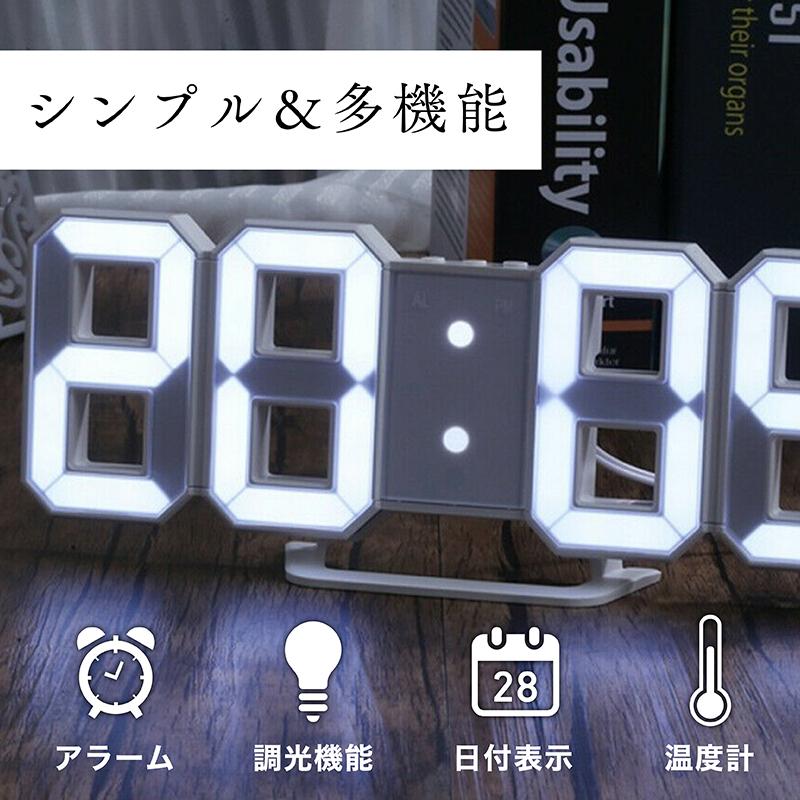 デジタル時計 置き時計 目覚まし時計 置時計 壁掛け時計 壁掛け 説明書付き 北欧  LED 3D 置き型 光る 時計 アラーム おしゃれ リビング｜neory-store｜06