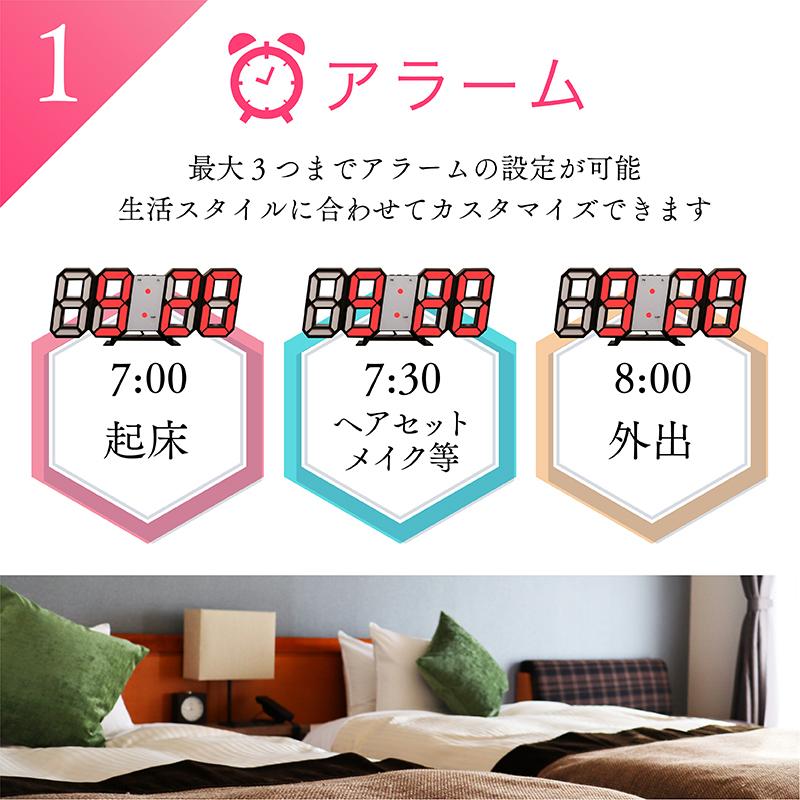 デジタル時計 説明書付き LED 3D 置き型 壁掛け 韓国 目覚まし 光る 時計 アラーム カレンダー インテリア おしゃれ リビング ゲーミング 机 卓上 :neo073:Neoryヤフーショップ - 通販 - Yahoo!ショッピング デジタル時計 説明書付き LED 3D 置き型 壁掛け 韓国 目覚まし 光る 時計 アラーム カレンダー インテリア おしゃれ リビング ゲーミング 机 卓上 :neo073:Neoryヤフーショップ - 通販 - Yahoo!ショッピング