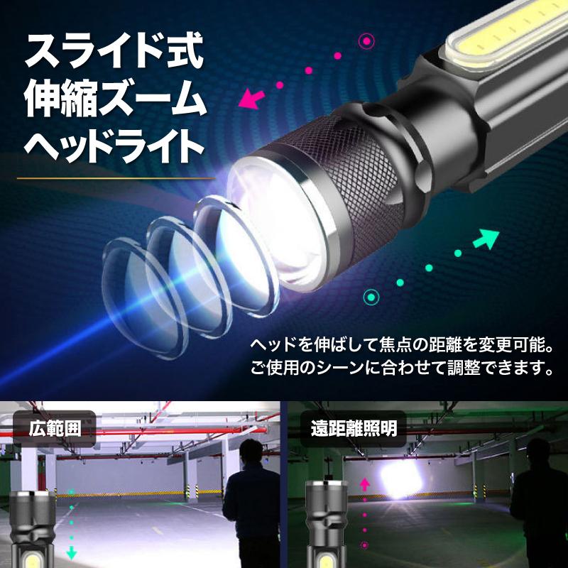 懐中電灯 ハンドライト LED USB 充電式 ハンディ 最強 フラッシュ ワーク  小型 夜 登山 防災 アウトドア 防水 マグネット 強力 キャンプ｜neory-store｜07