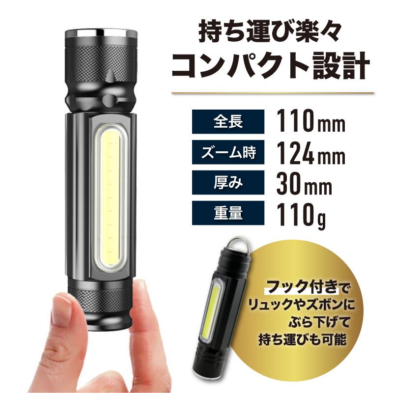 懐中電灯 ハンドライト LED USB 充電式 ハンディ 最強 フラッシュ ワーク  小型 夜 登山 防災 アウトドア 防水 マグネット 強力 キャンプ｜neory-store｜10