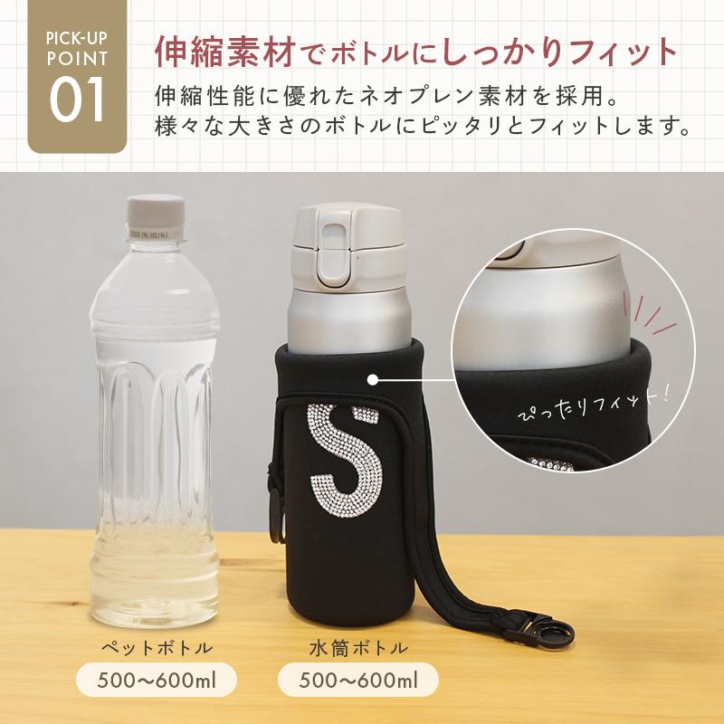 大型 ボトルカバー ブラック 1100ml 水筒カバー エコボトル マイボトル