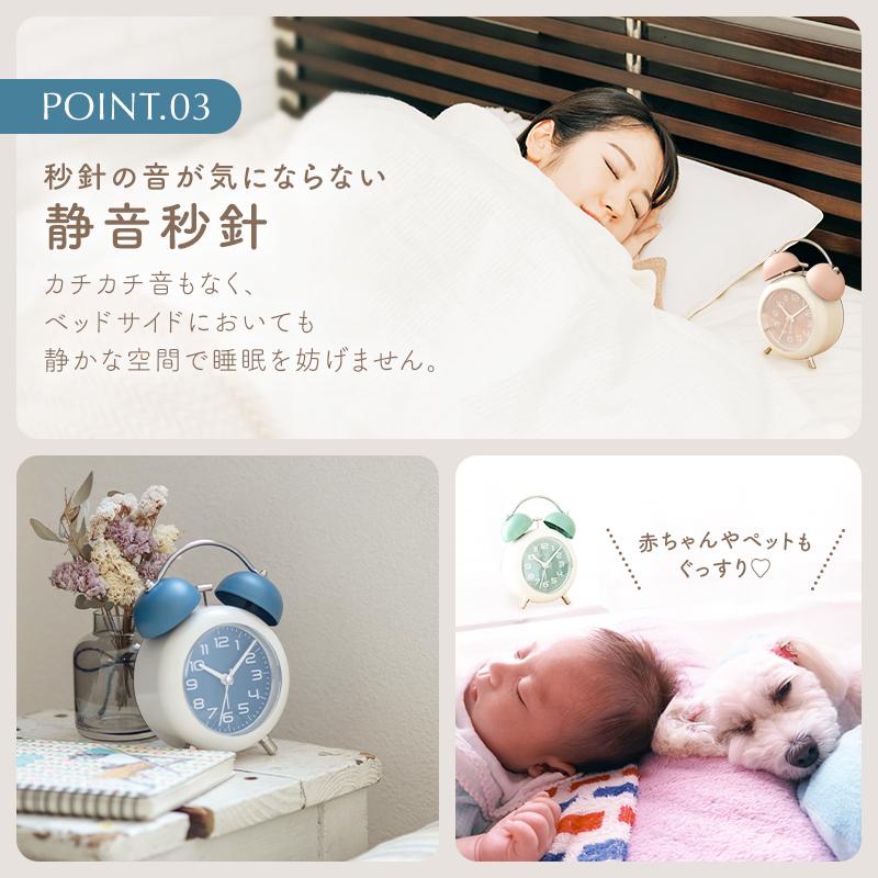 置き時計 目覚まし時計 置時計 連続秒針 静か おしゃれ アナログ