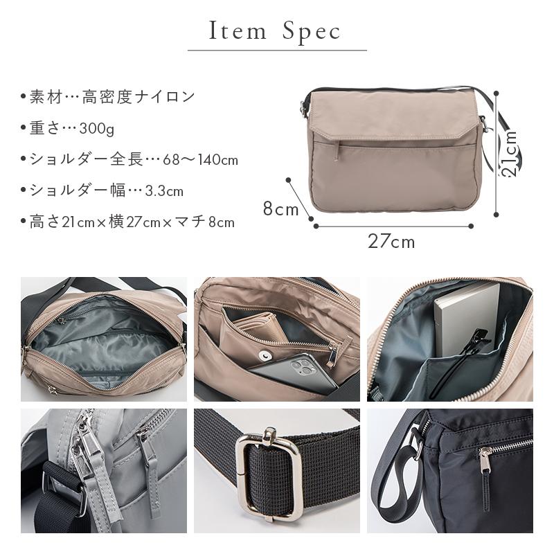 ショルダーバッグ ナイロン レディース 斜めがけ 軽い カジュアル 大人
