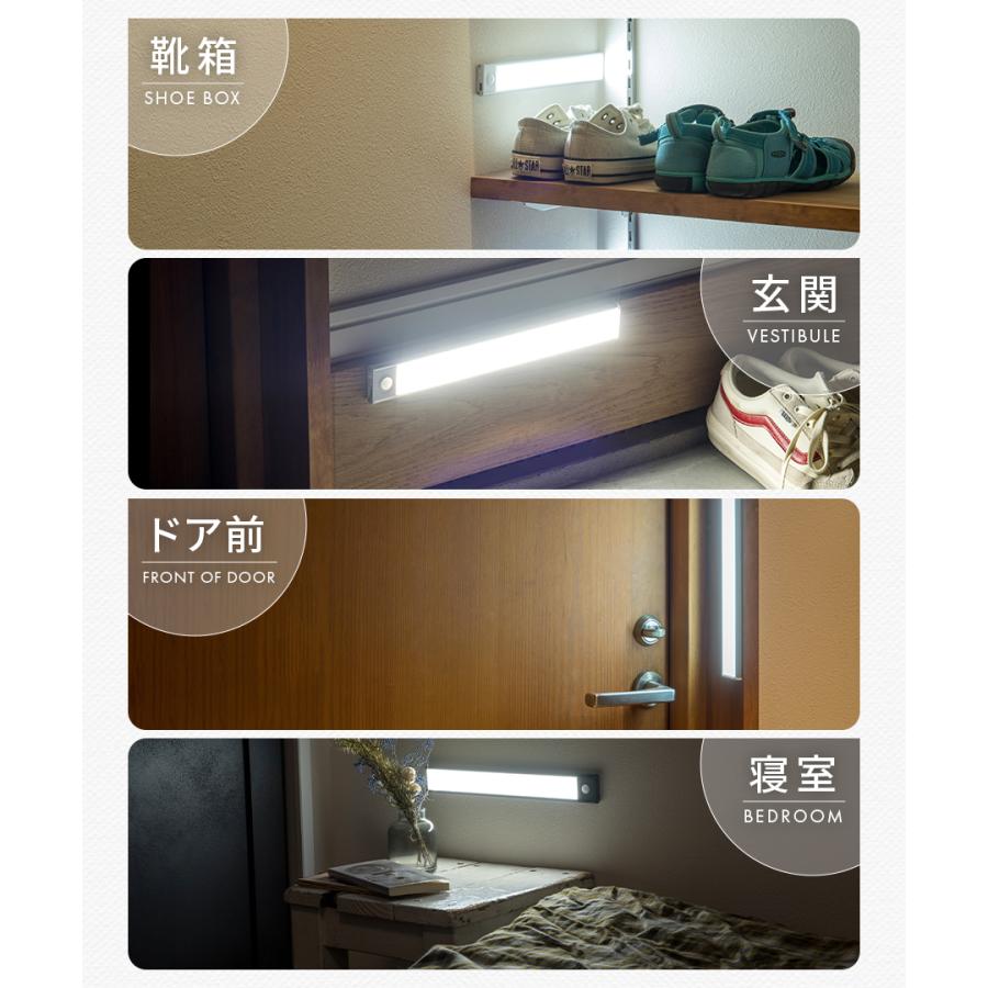 薄型 人感センサーライト USB 充電式 LED 調光 調色 室内 屋内 玄関 階段 壁 廊下 キッチン マグネット フットライト 足元灯 照明｜neory-store｜15