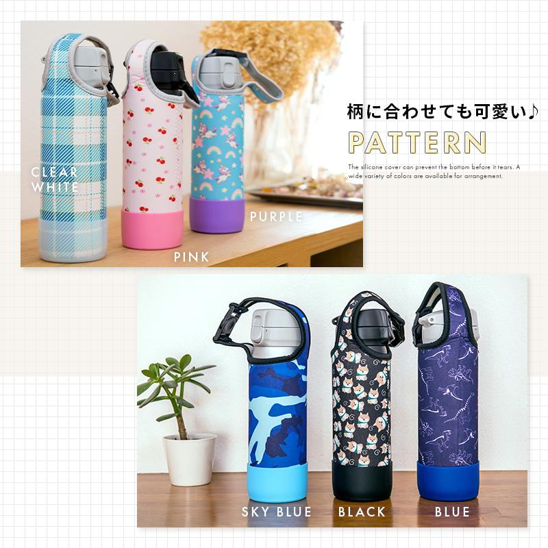 水筒カバー 底 補強 補修 底抜け防止 予防 修理 シリコン 水筒 水筒カバー 底 補強 補修 底抜け防止 予防 修理 シリコン 水筒