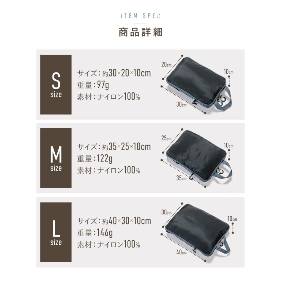 トラベルポーチ 圧縮 バッグ 圧縮バッグ 圧縮ポーチ 収納ポーチ 袋 バッグインバッグ バック 服 衣類 収納 仕分け 旅行 用 圧縮袋 洗える ファスナー コンパクト｜neory-store｜16
