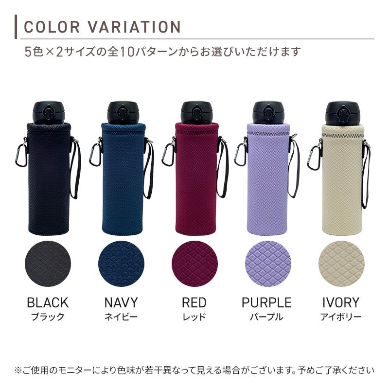 水筒カバー ペットボトルカバー 500ml 600ml 750ml 子供 大人 肩掛け  