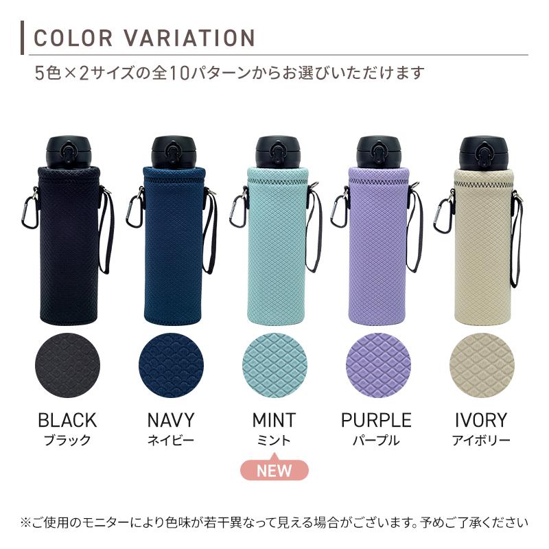 水筒カバー ペットボトルカバー 500ml 600ml 750ml 子供 大人 肩掛け