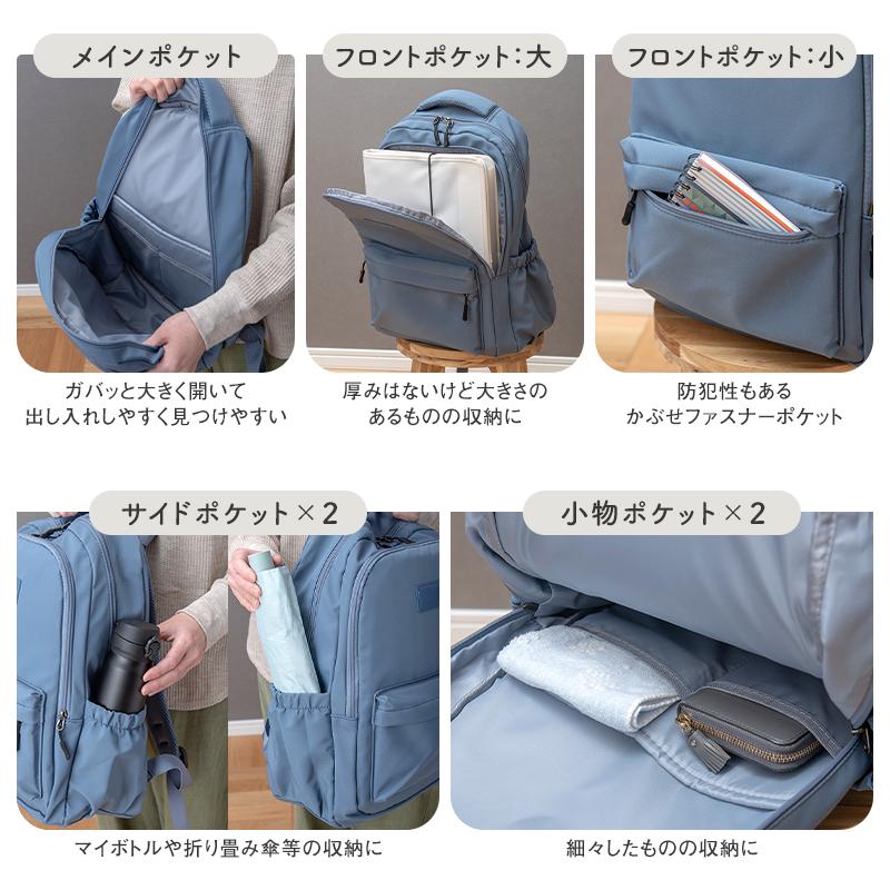 リュック レディース PC 通勤 軽量 通学 パソコン 大容量 撥水 旅行
