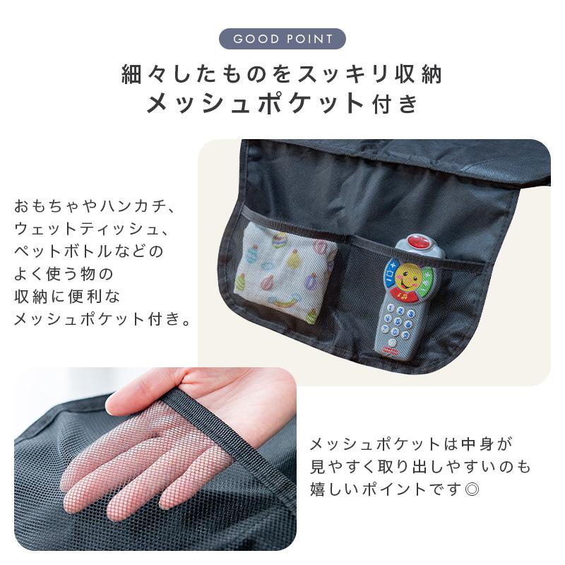 チャイルドシート 保護マット 羽つき 改良版 キックガード付き ISOFIX