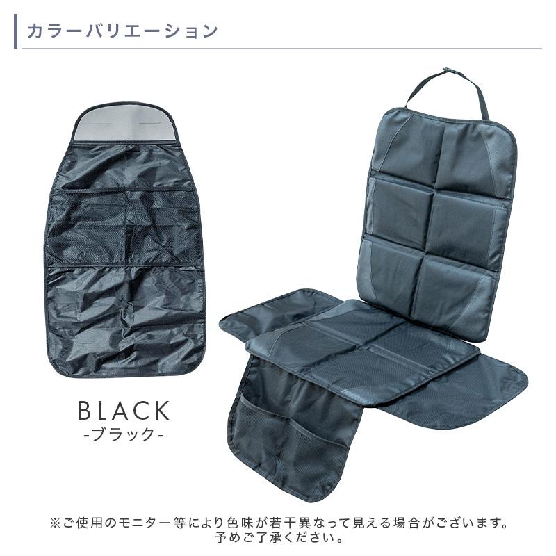 チャイルドシートカバー ブラック 楽天市場】チャイルドシート 保護マット カバー ジュニアシート ベビー