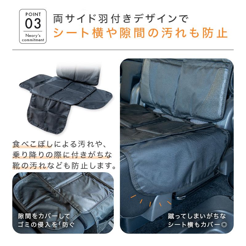 チャイルドシート 保護マット 羽つき 改良版 キックガード付き ISOFIX