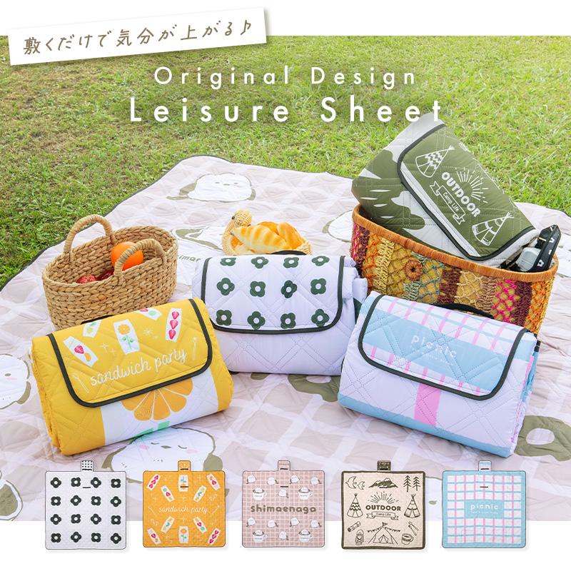 レジャーシート ピクニックシート 200×200 厚手 大判 防水 海 おしゃれ