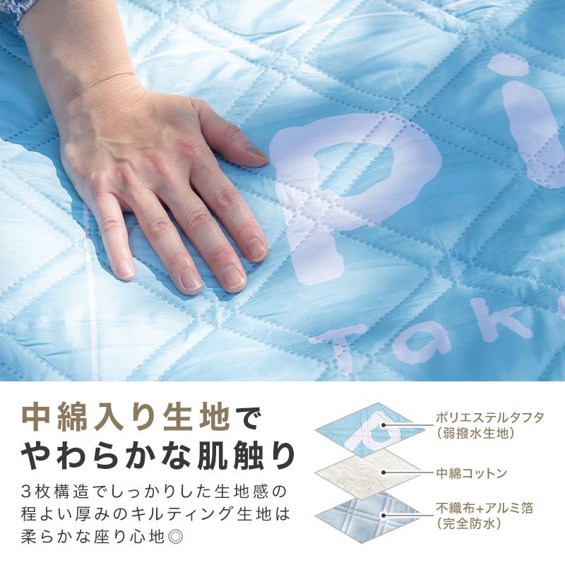 レジャーシート ピクニックシート 200×200 厚手 大判 防水 海 おしゃれ