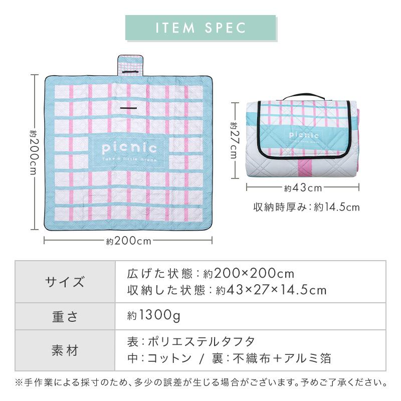 レジャーシート ピクニックシート 200×200 厚手 大判 防水 海 おしゃれ