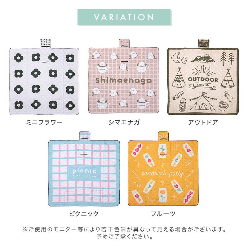 レジャーシート ピクニックシート 200×200 厚手 大判 防水 海 おしゃれ