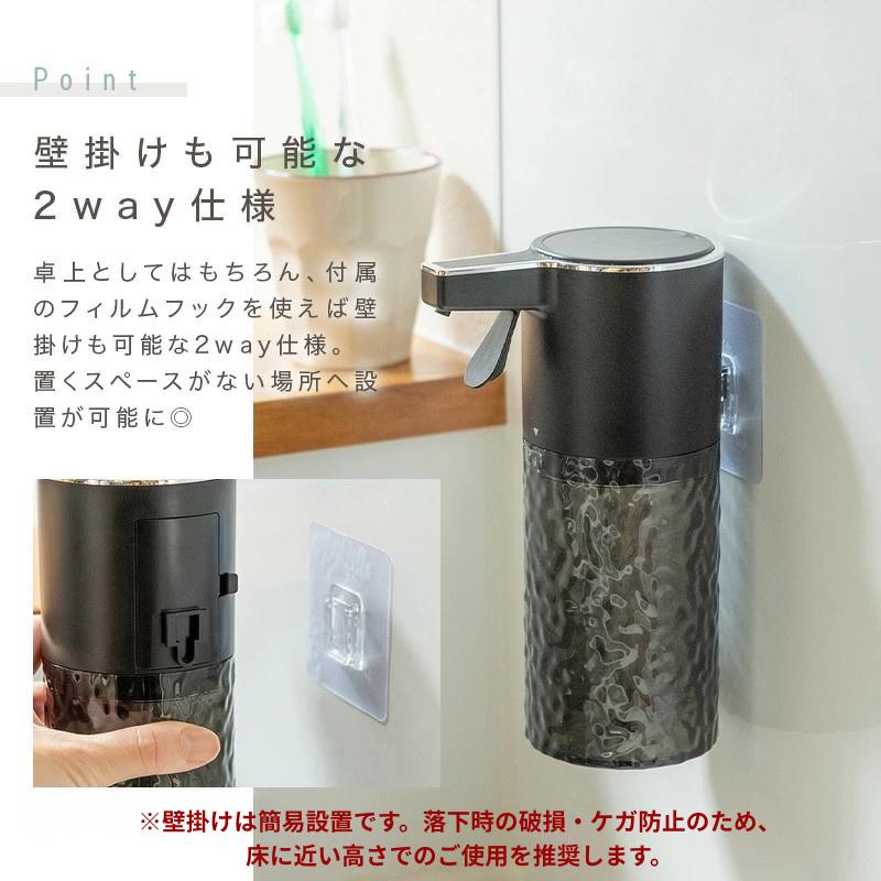ソープディスペンサー 電池式 レバー式 壁 自動 泡 浮かせる ハンド