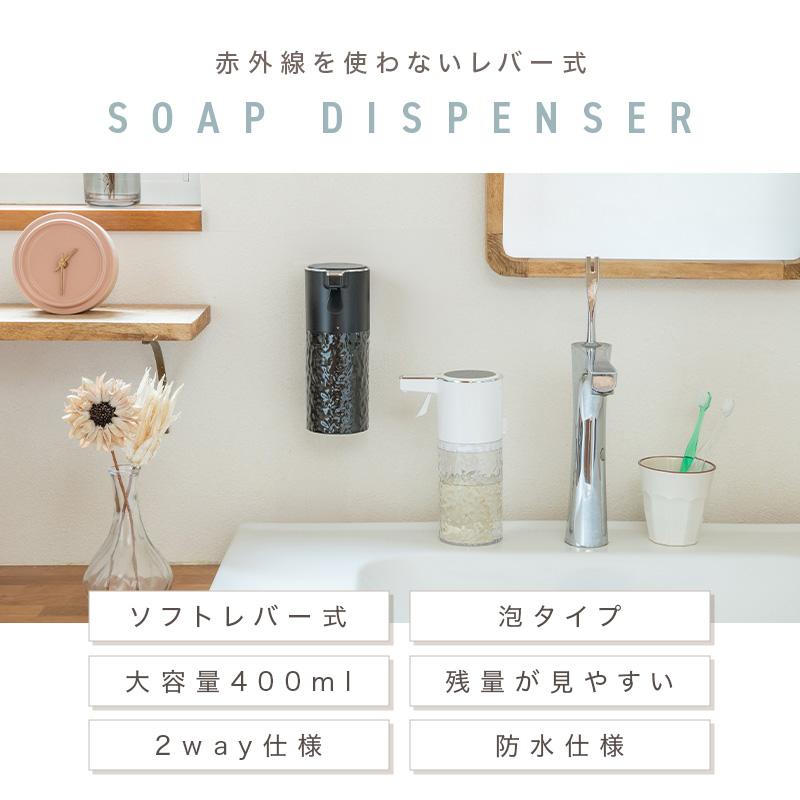 ソープディスペンサー 電池式 レバー式 壁 自動 泡 浮かせる ハンド
